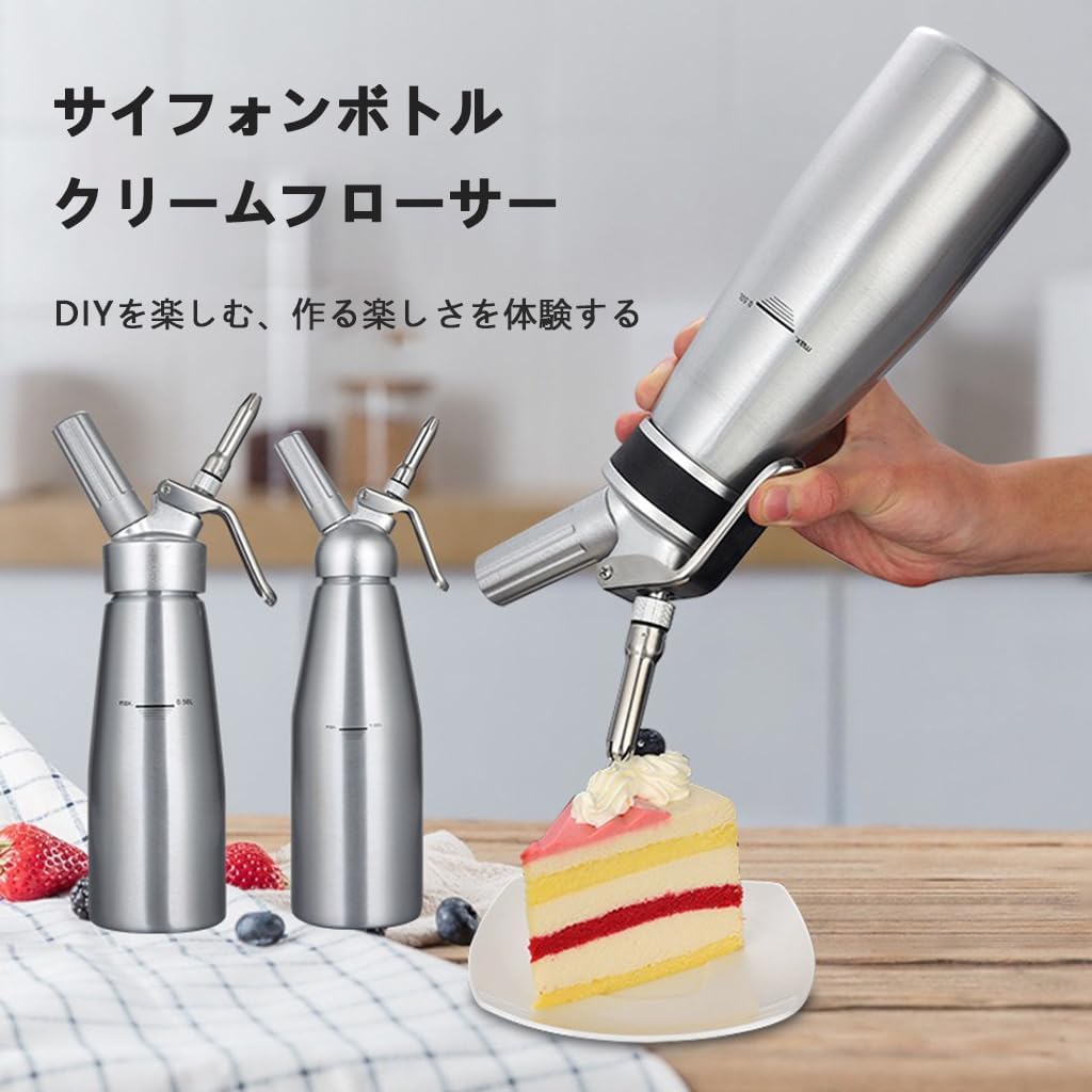 Amazon | エスプーマ ホイップクリーム 生クリーム スプレー 泡立て器